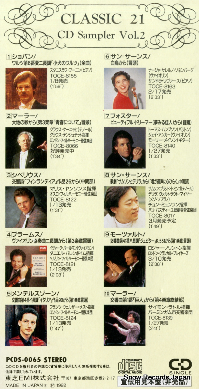 PCDS-0065