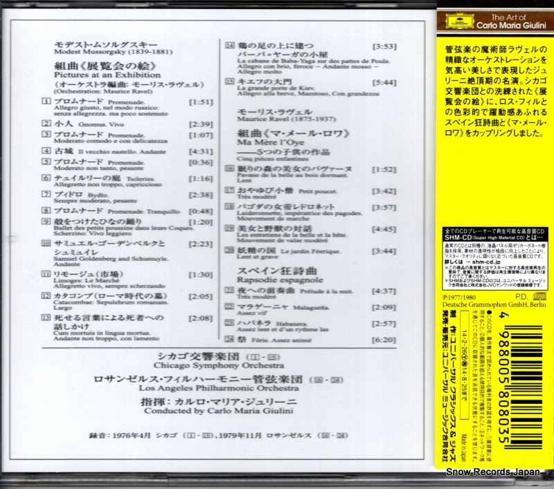 UCCG-4876