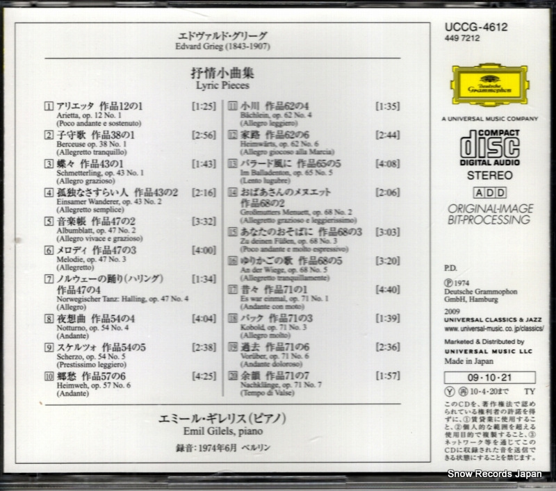 UCCG-4612