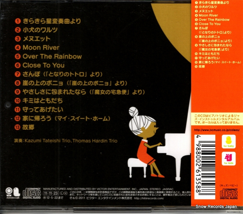 VICG-41247