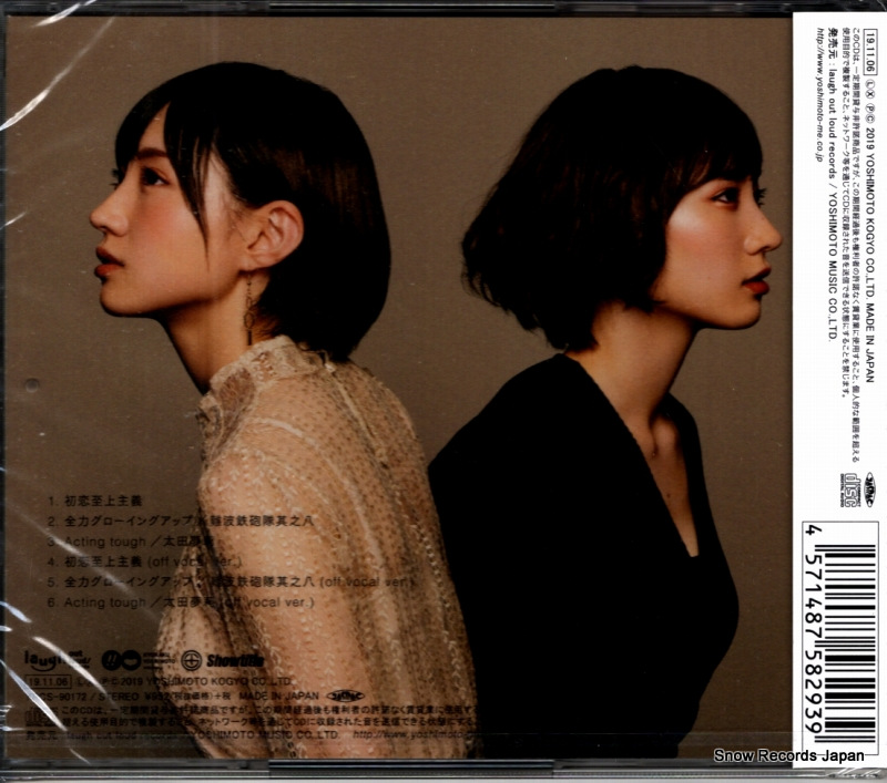 YRCS-90172