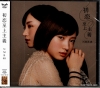 YRCS-90172