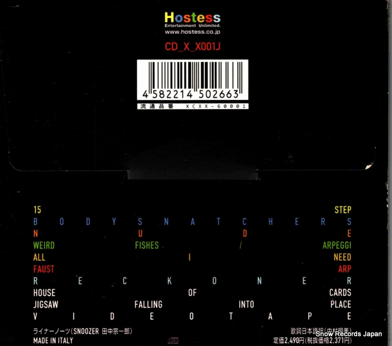 CD-X-X001J