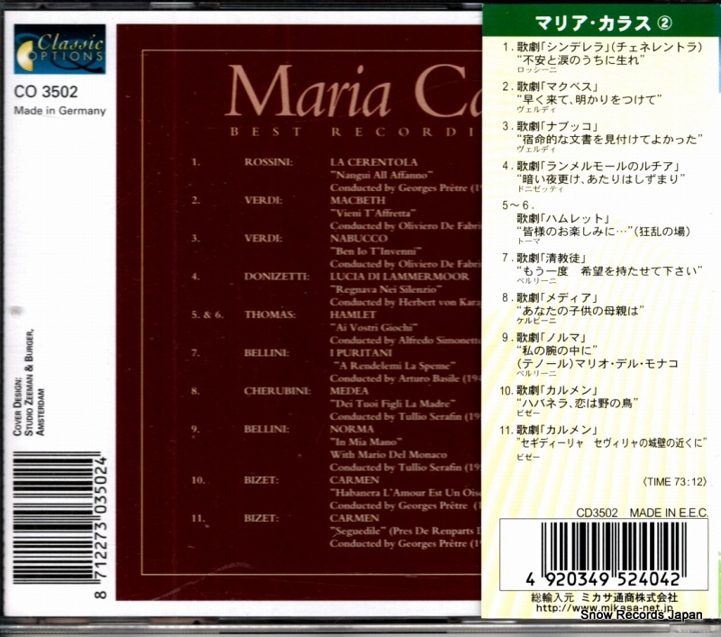 ME404 / CO-3502