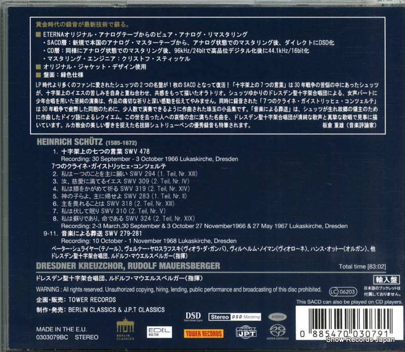 0303079BC
