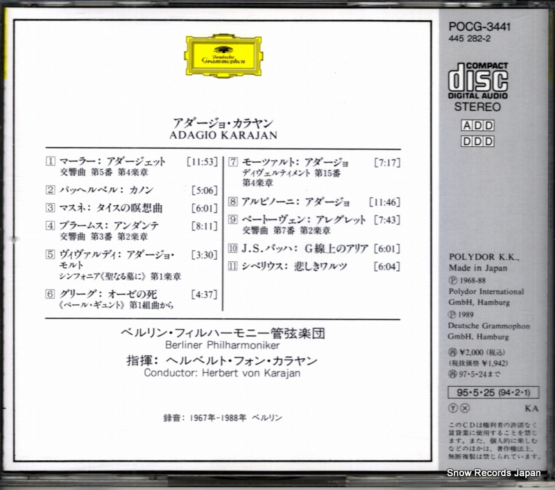 POCG-3441
