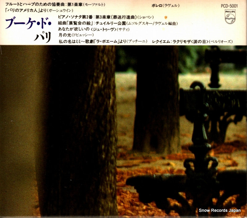 PCD-5001