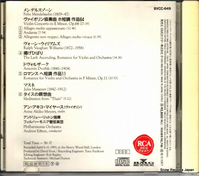 BVCC-649
