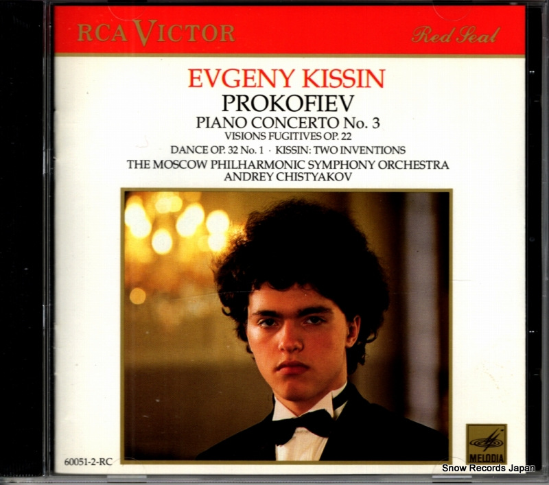 ���ե��ˡ����������� prokofiev; piano concerto no.3 60051-2-RC