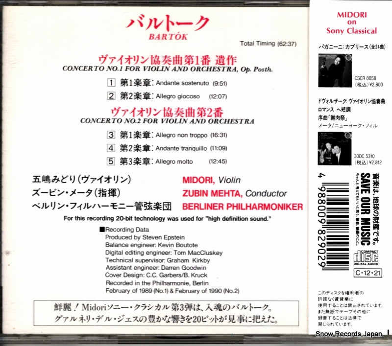 CSCR8290