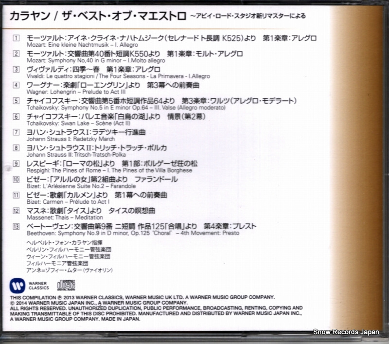 WPCS-12650