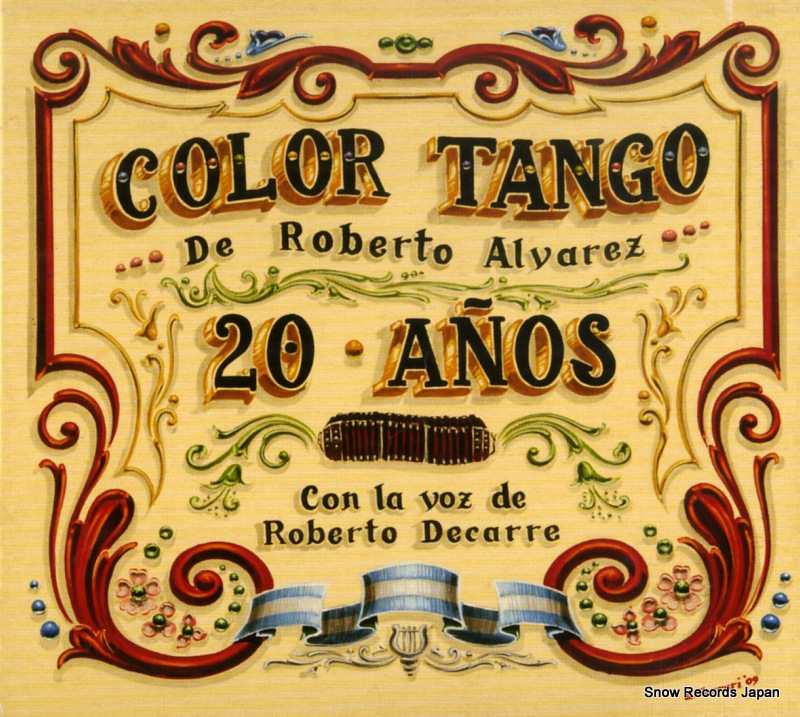 ���顼�����󥴡��ǡ����٥�ȡ�����Х쥹 20anos 334-02