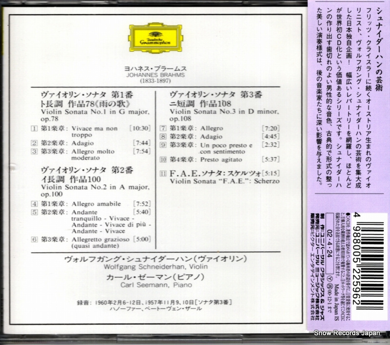 POCG-90197