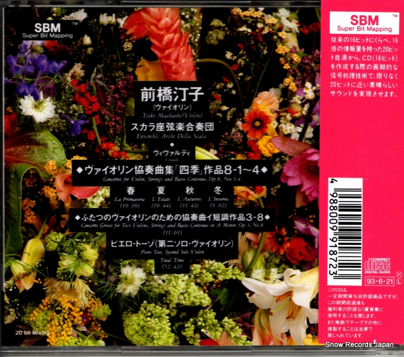 SRCR9187