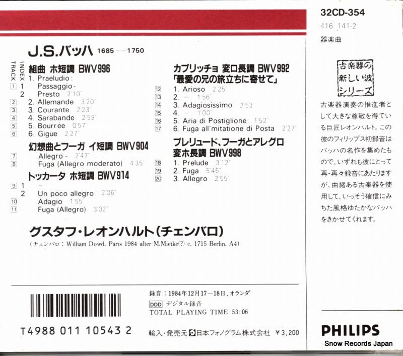 32CD-354 / 416141-2