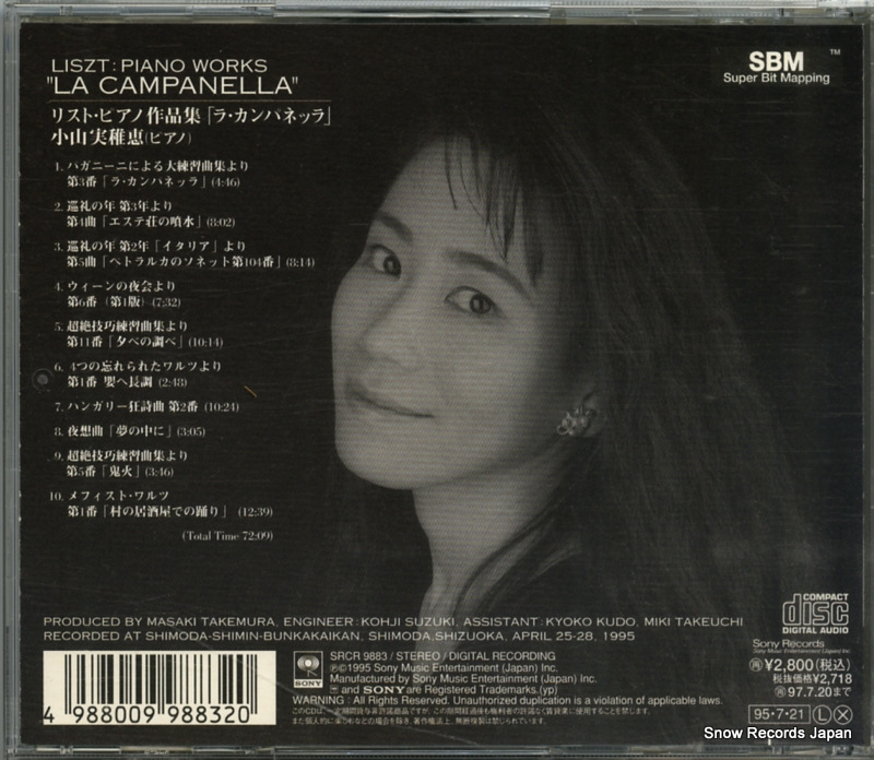 SRCR9883
