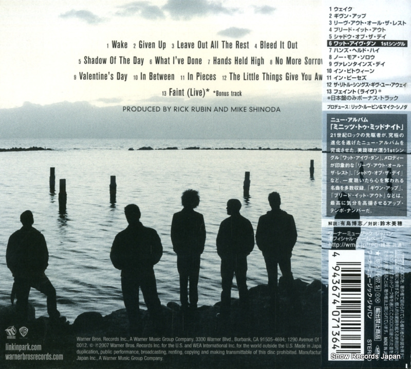 WPCR-12610