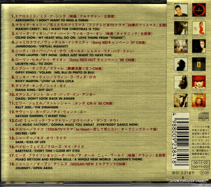 SRCS2384