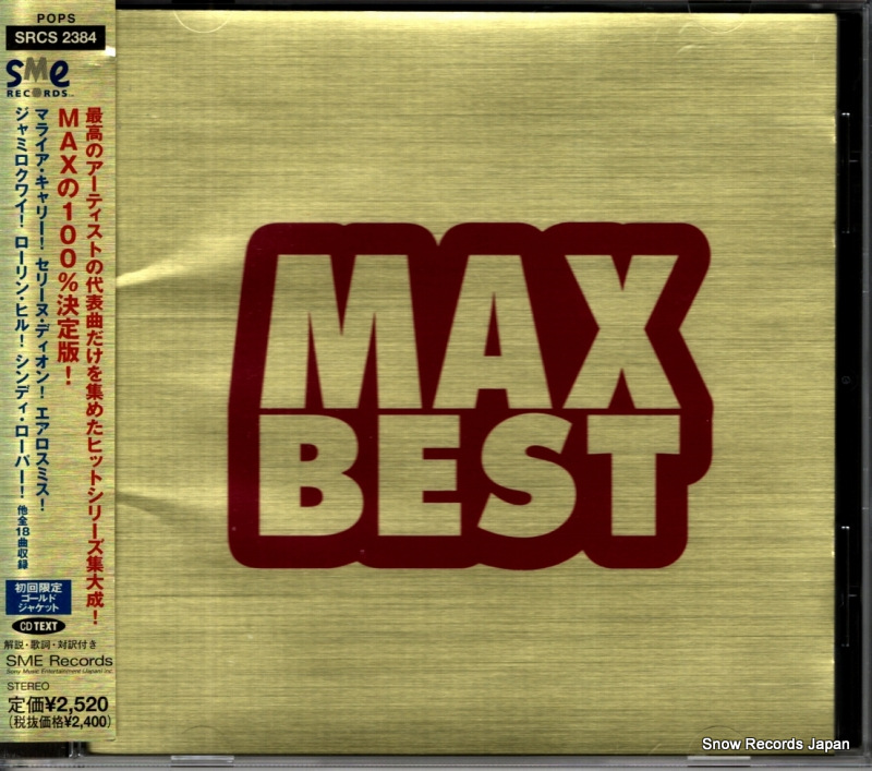 V/A max best SRCS2384