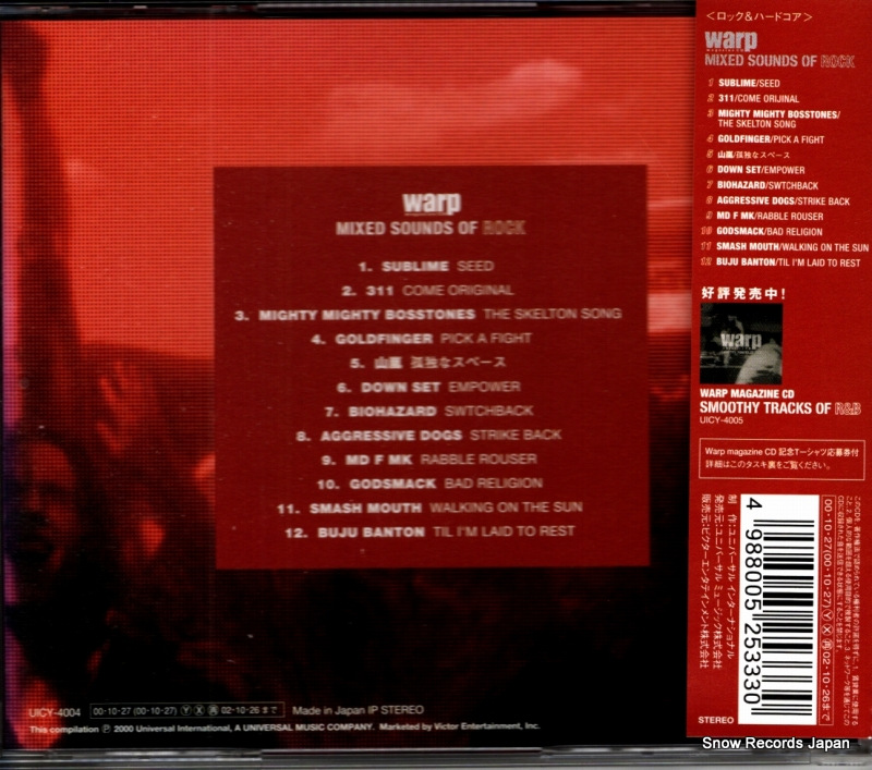 UICY-4004