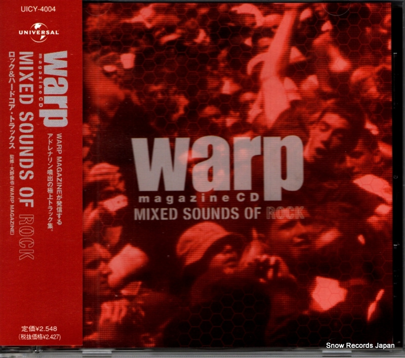 V/A warp magazine cd mixed sounds of rock UICY-4004