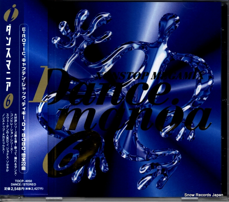 V/A ���󥹥ޥ˥��� TOCP-4050
