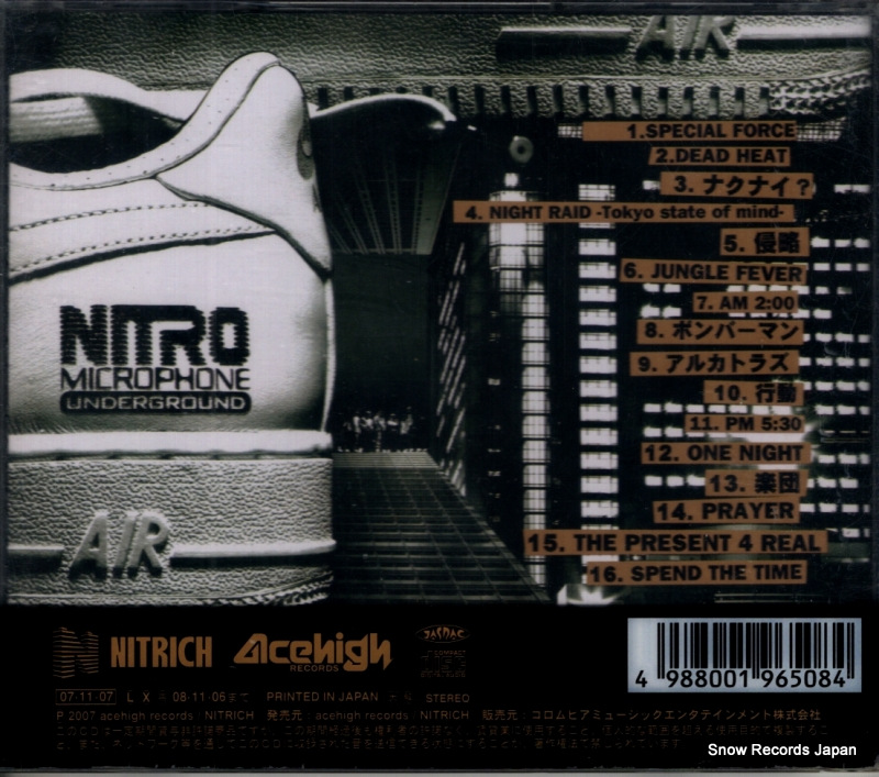 COCP-3951