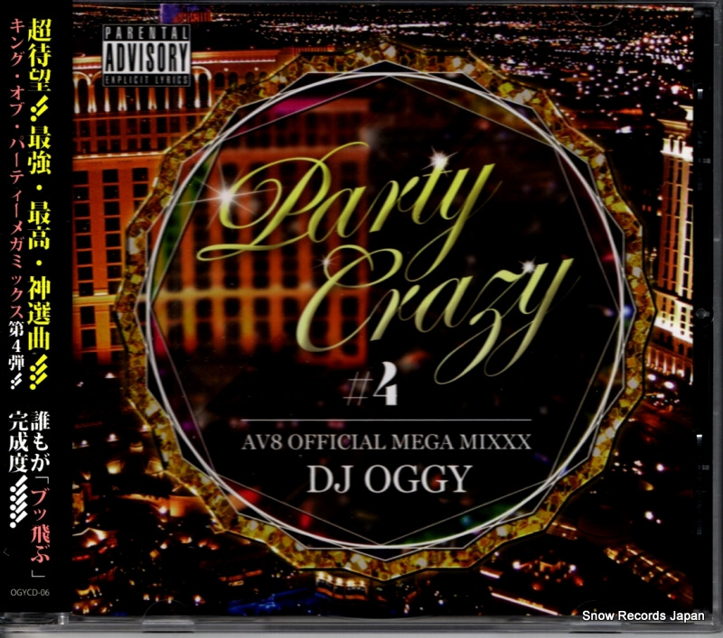 DJ OGGY party crazy OGYCD-06