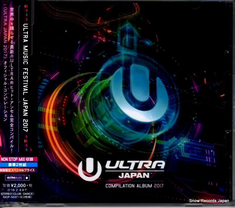 V/A ultra japan 2017 SICP5537