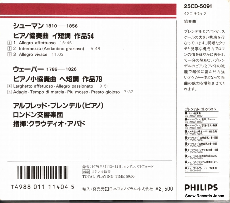 25CD5091 / 420905-2