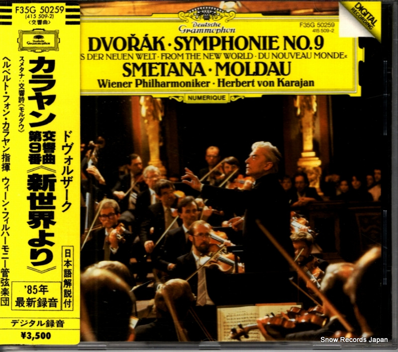 ヘルベルト・フォン・カラヤン ドヴォルザーク:交響曲第9番「新世界より」 F35G50259