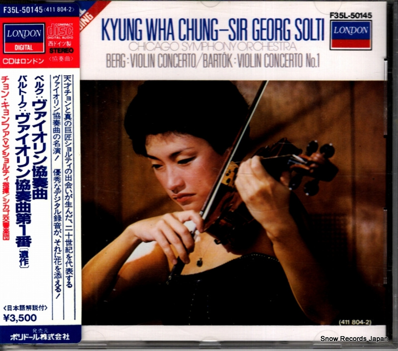Ţ���¡ʥ���󡦥����ե��� �٥륯��������������ն� F35L-50145