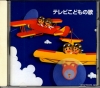 KICW8603