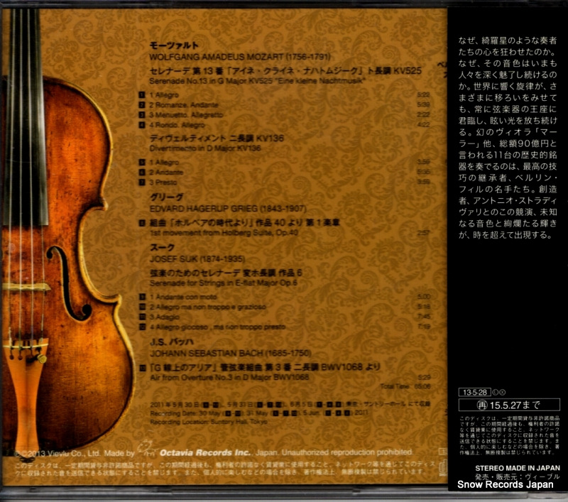 OVEM-00053
