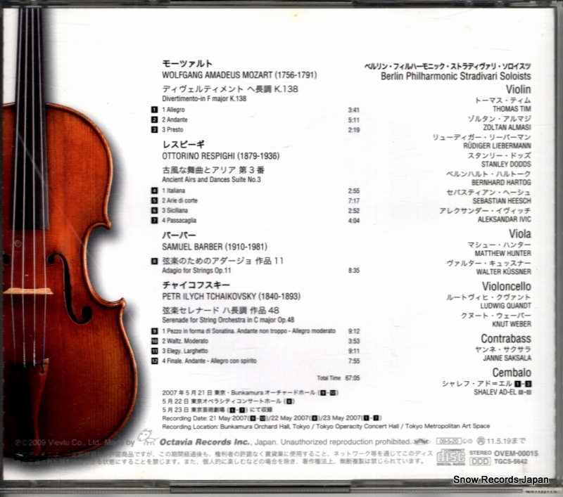OVEM-00015