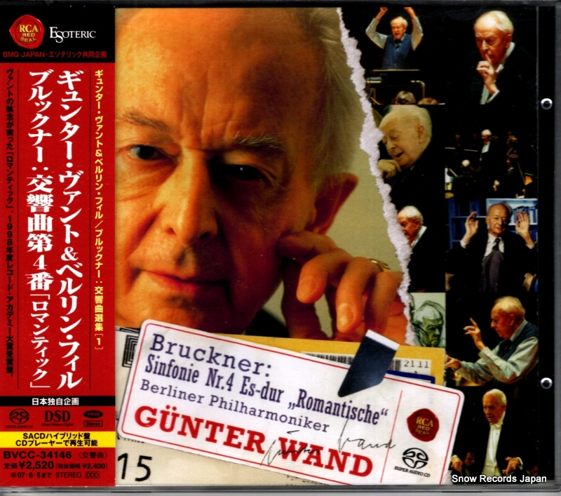 ギュンター・ヴァント ブルックナー:交響曲第4番「ロマンティック」 BVCC-34146