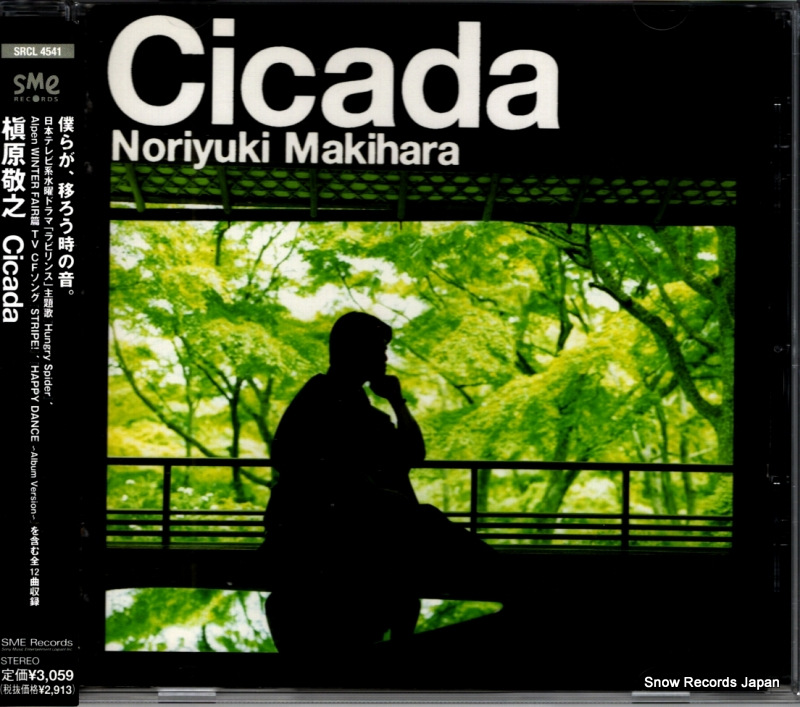 槇原敬之 cicada SRCL4541