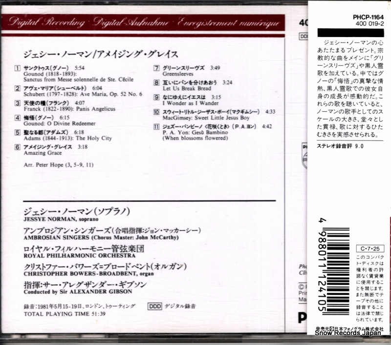 PHCP-1164 / 400019-2
