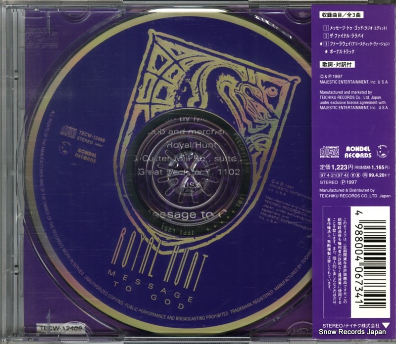 TECW-12486