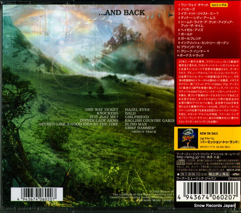 WPCR-12189