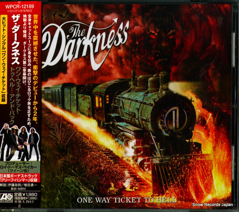 �����������ͥ� ��󡦥������������åȡ��ȥ����إ�ĥ���ɡ��Хå� WPCR-12189