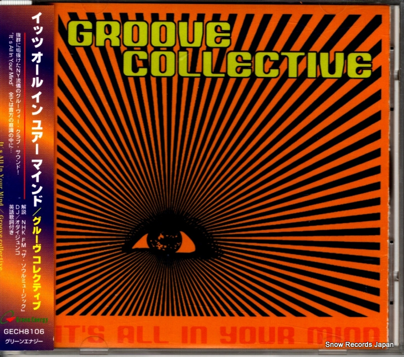 グルーヴ・コレクティヴ イッツ・オール・イン・ユアー・マインド GECH8106 / SH5074