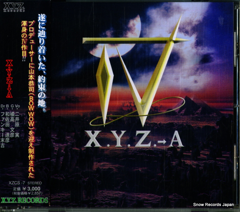 エックス・ワイ・ズィー・トゥ・エー フォー XZCS-7