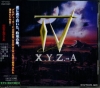 XZCS-7