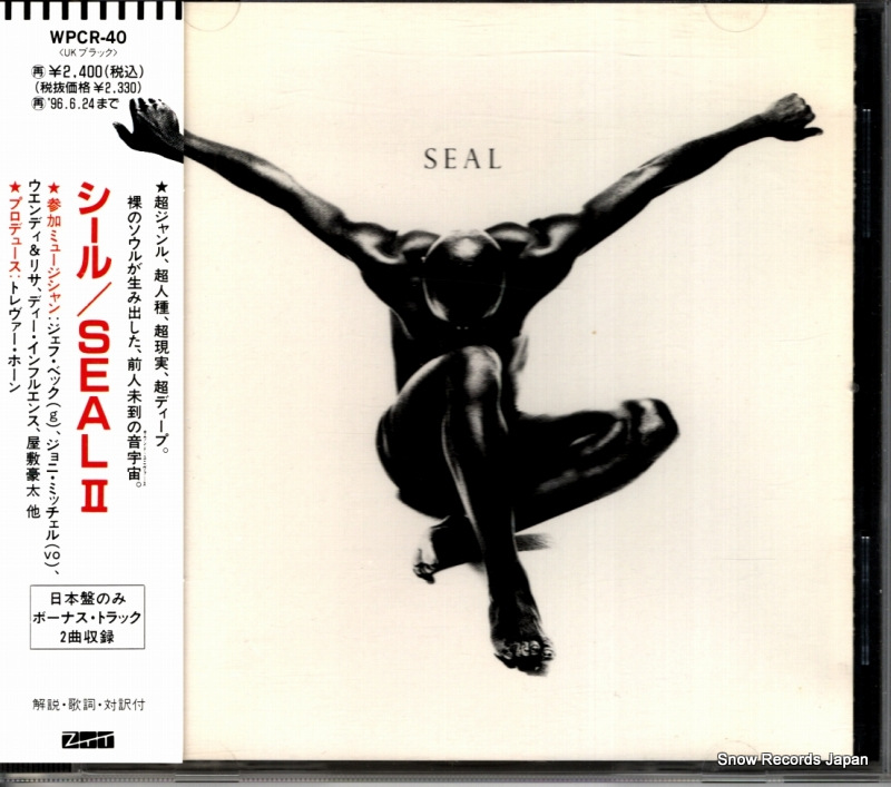 シール seal 2 WPCR-40