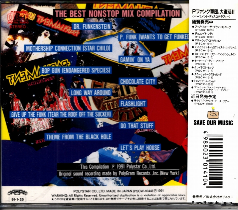 PSCW-1044