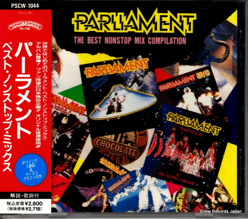 パーラメント ベスト・ノンストップ・ミックス PSCW-1044