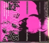 PSCR-5420