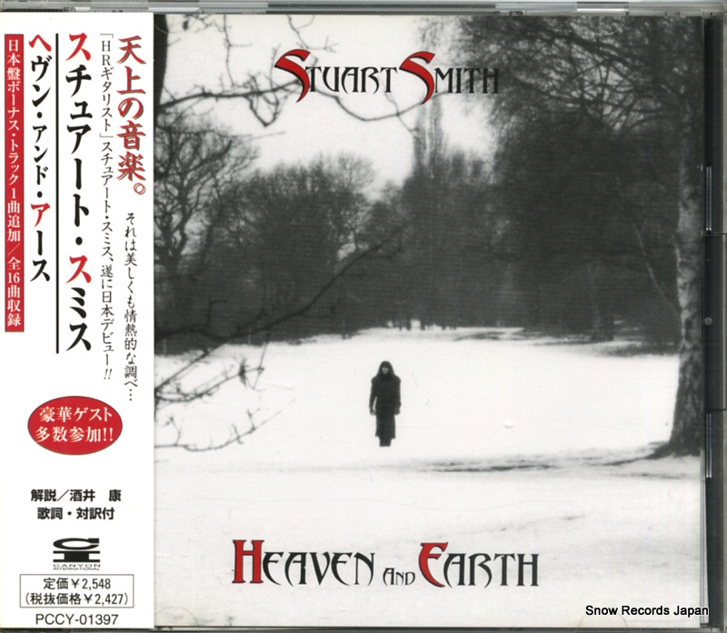 スチュアート・スミス ヘヴン・アンド・アース PCCY-01397