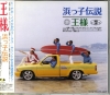 FHCF2293